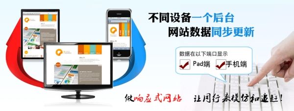 綿陽網(wǎng)站建設