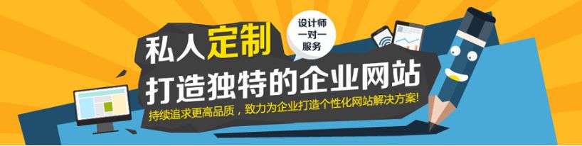 用自助建站制作網(wǎng)站可以嗎？