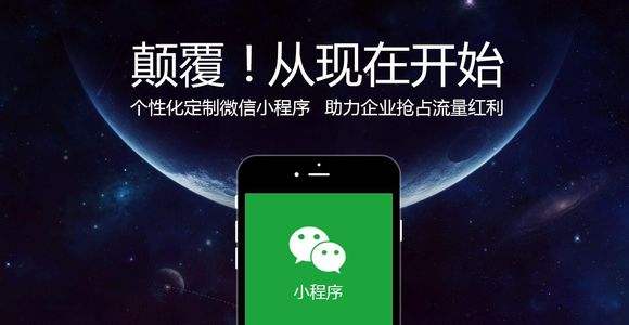 如何培養(yǎng)起用戶使用微信小程序的習慣