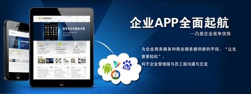 如何評估app開發(fā)要多少錢？